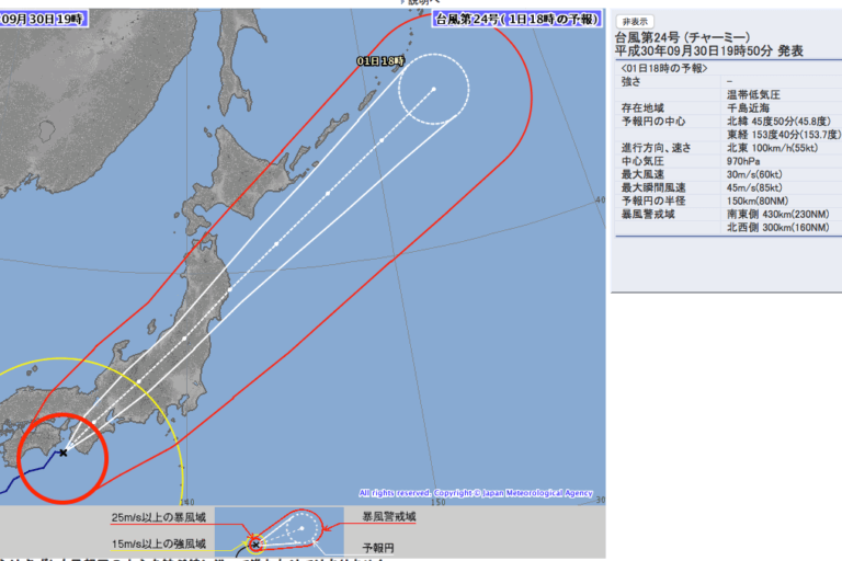 茨木市防災気象情報 号外net 茨木