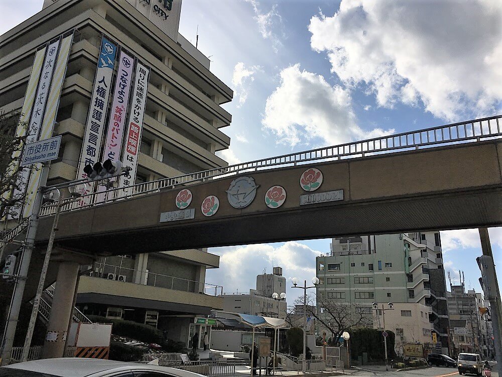 茨木市役所前歩道橋の写真
