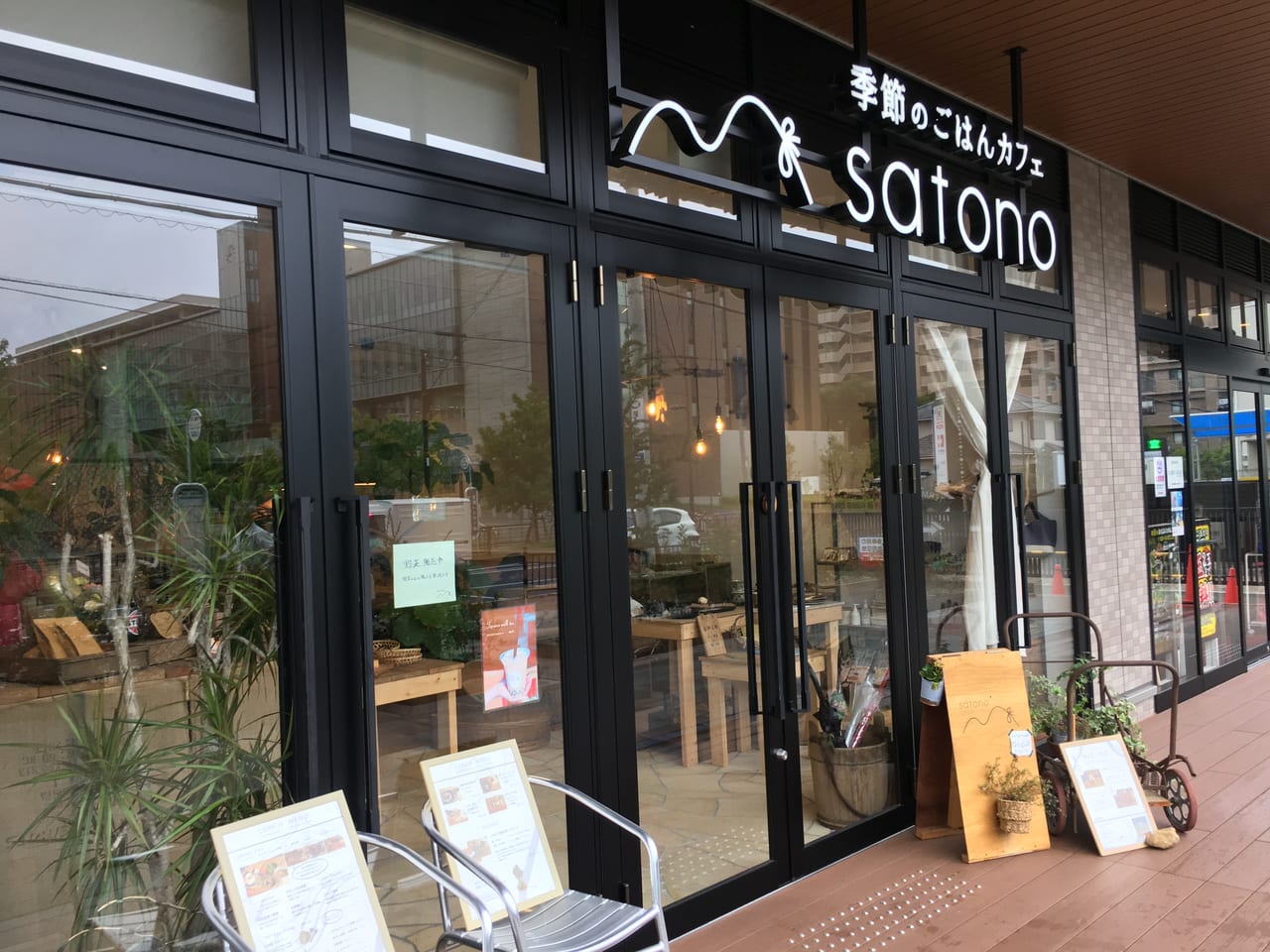 茨木市 テイクアウトも充実 人気カフェの新しい姉妹店にいってきました 号外net 茨木
