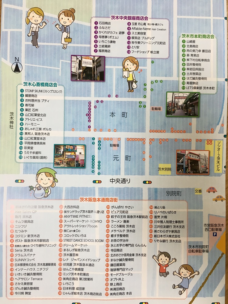 阪急本通商店街マップ