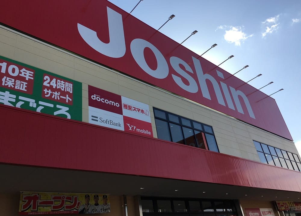 ジョーシン新茨木店