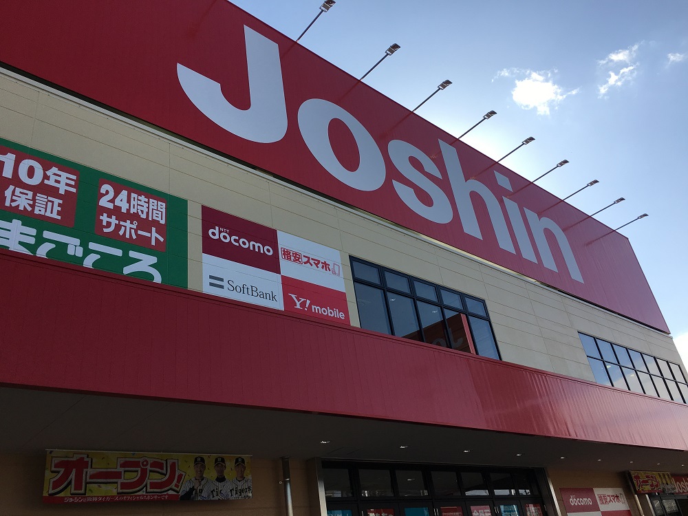 ジョーシン新茨木店