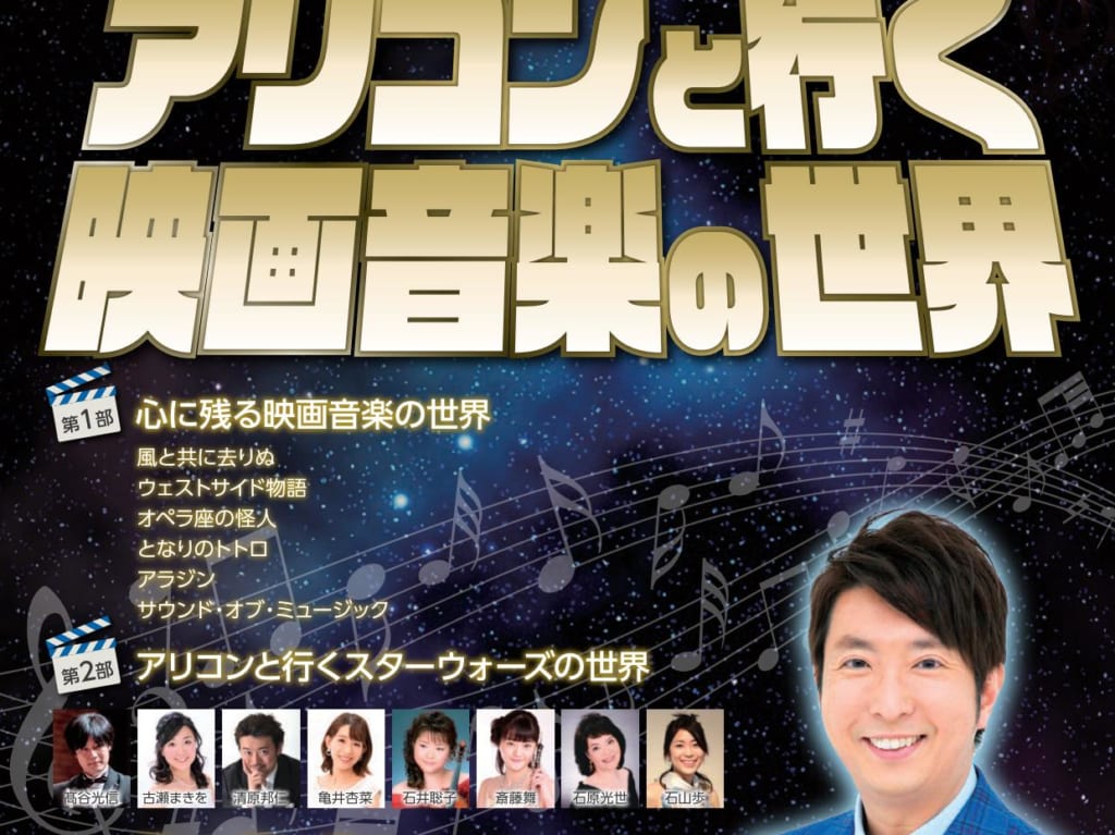 映画音楽の世界