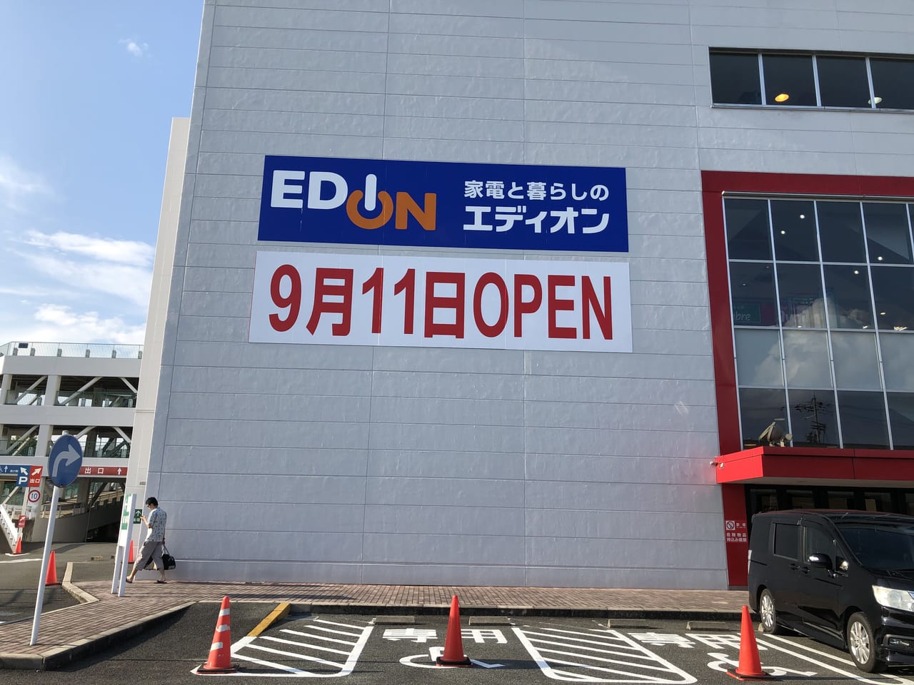 8月22日追記 オープンは9月11日 茨木市 トイザらス跡地にやってくるのはあの家電量販店 オープン日は 号外net 茨木