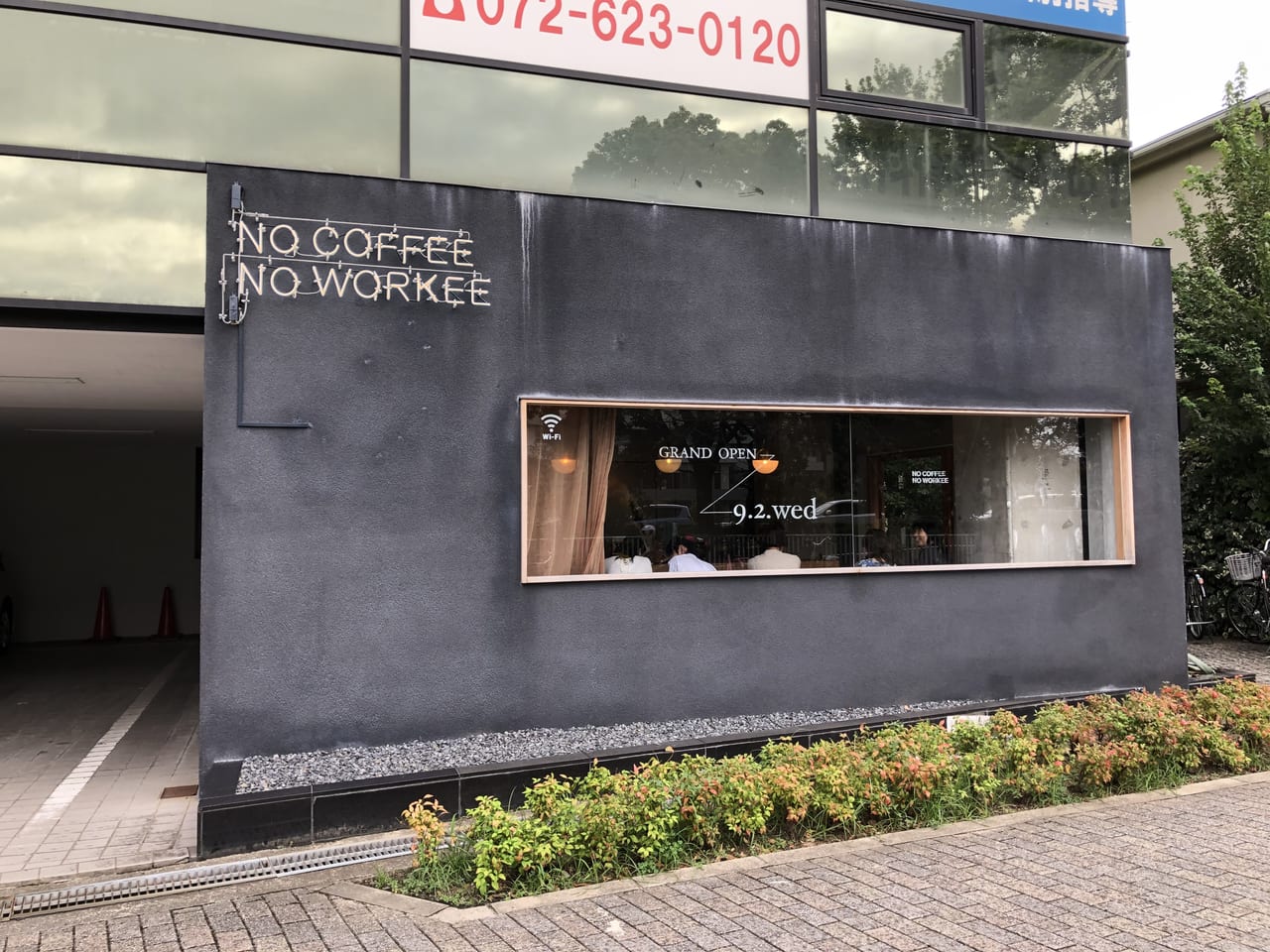 茨木市 市役所近くに新しくできたコーヒースタンド No Coffee No Workee こだわり豆の販売にカフェ ランチ使いも 号外net 茨木