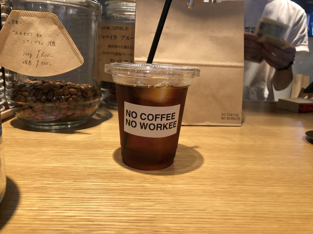 nocoffeenoworkeecafe
