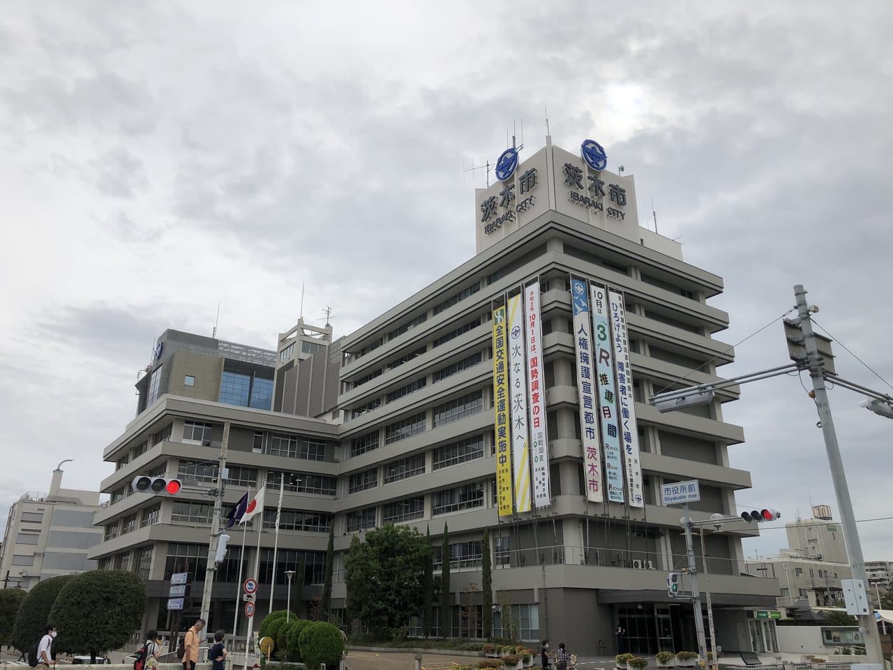 者 茨木 市 感染 【茨木市】市内で21人目の感染者が確認されました。新型コロナウイルス感染症発生状況と自粛生活10のポイントについて※4／23時点