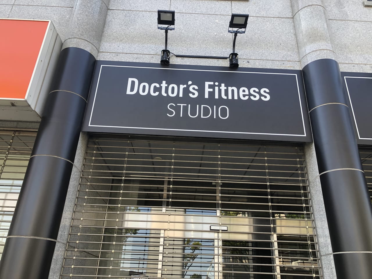 Doctor's Fitness