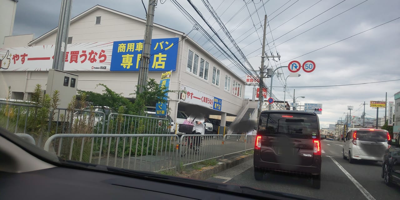 茨木市 サイゼリヤ跡地にできたのは 関西最大級の販売台数を誇る中古車販売店 号外net 茨木