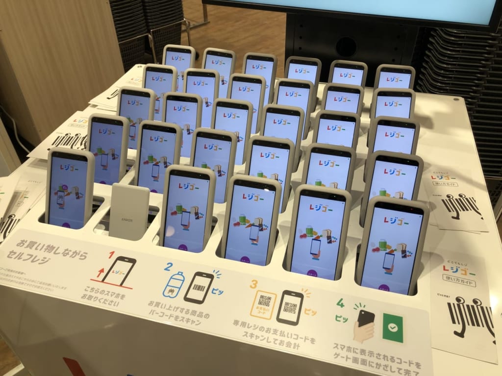 専用スマホ