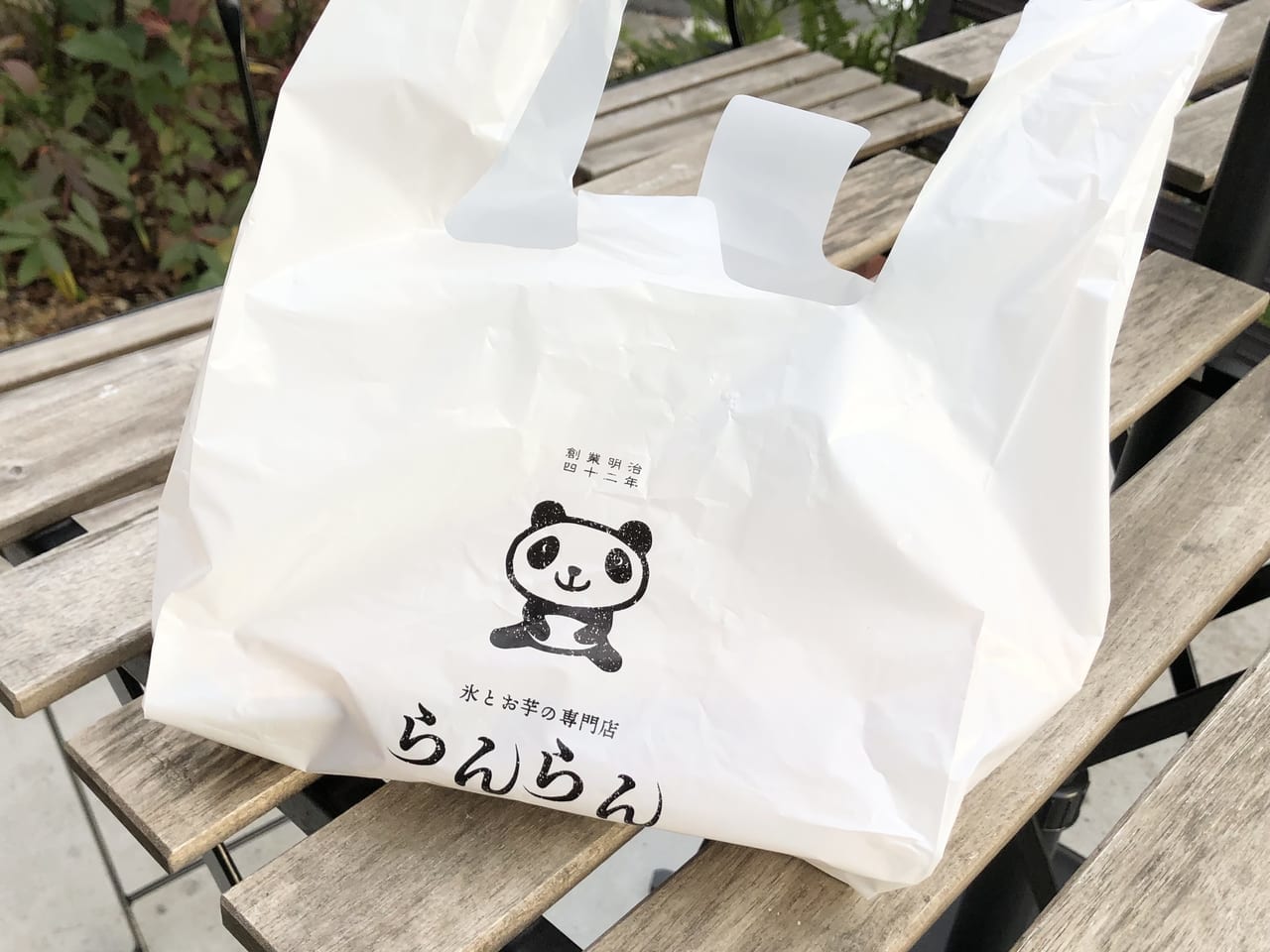 パンダが可愛い袋