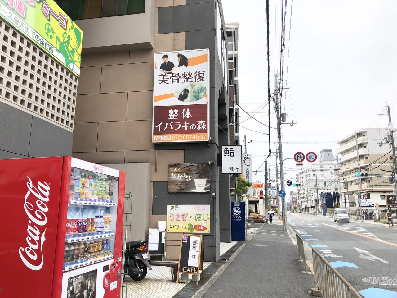 茨木市 うさぎと癒しのカフェ うさゆ が5月8日で閉店するようですーうさぎの里親を募集中 号外net 茨木
