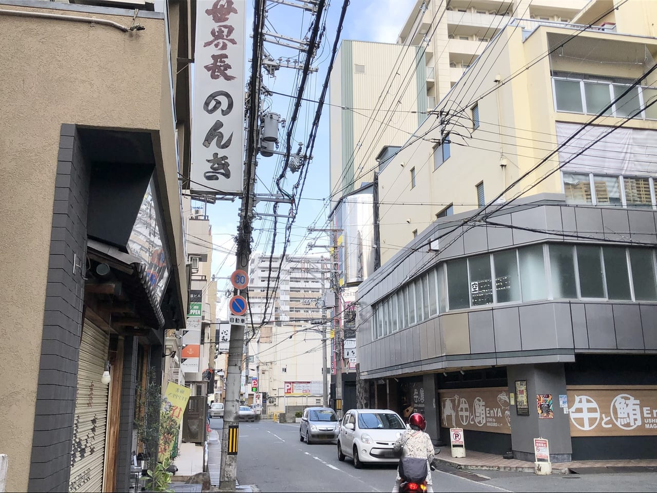 茨木市 阪急の こがんこ茨木店 跡地に 焼肉店 がオープンするようです 号外net 茨木