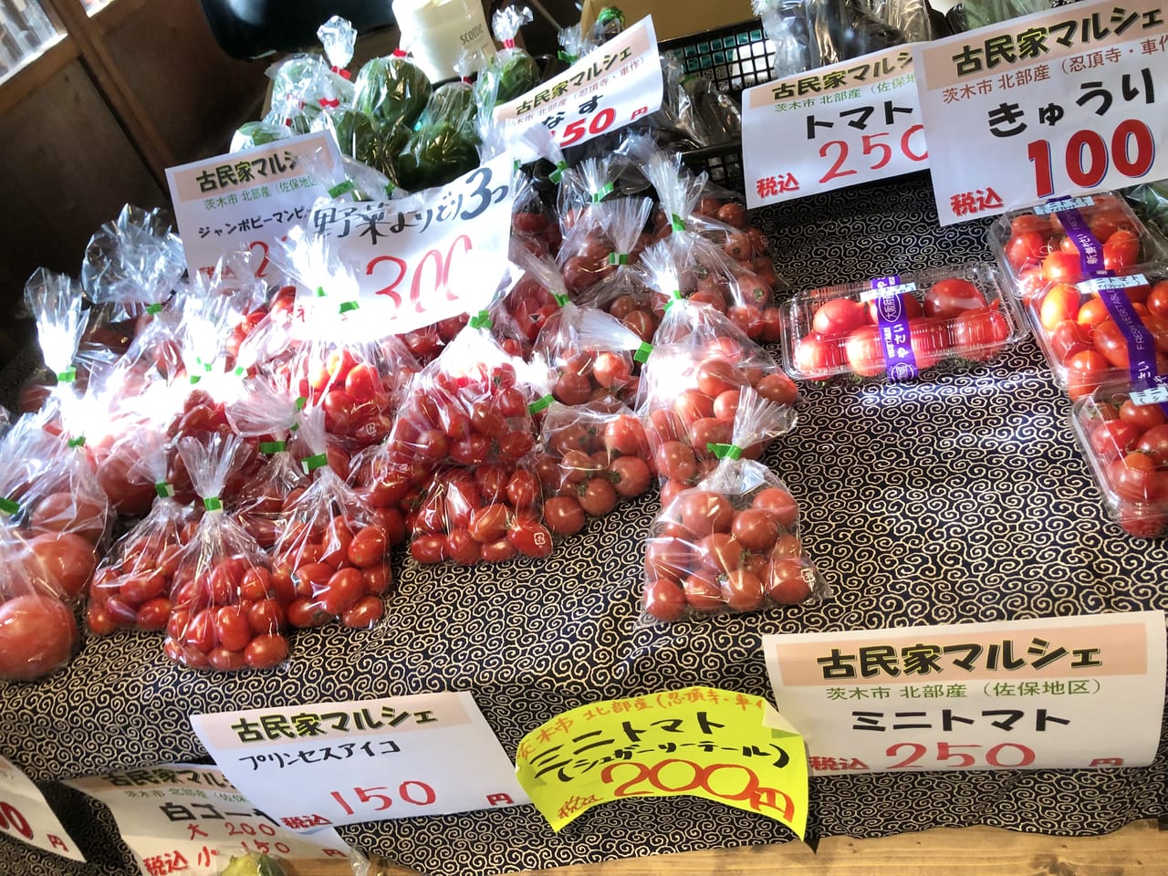 茨木産野菜