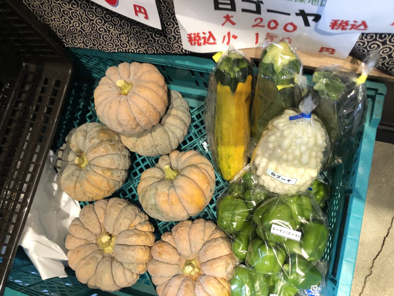 茨木産野菜