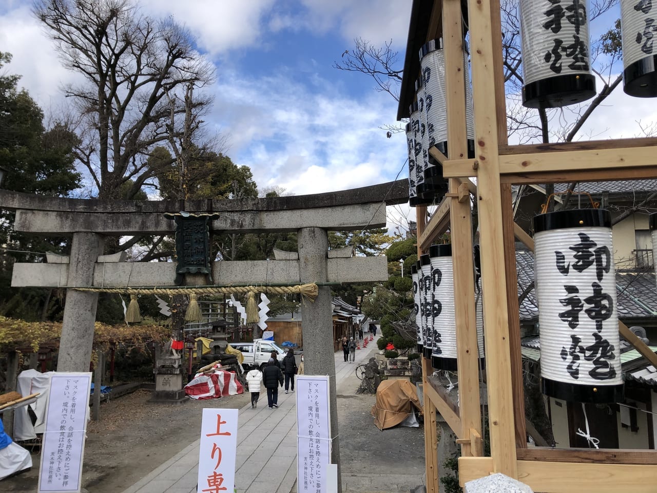 茨木神社