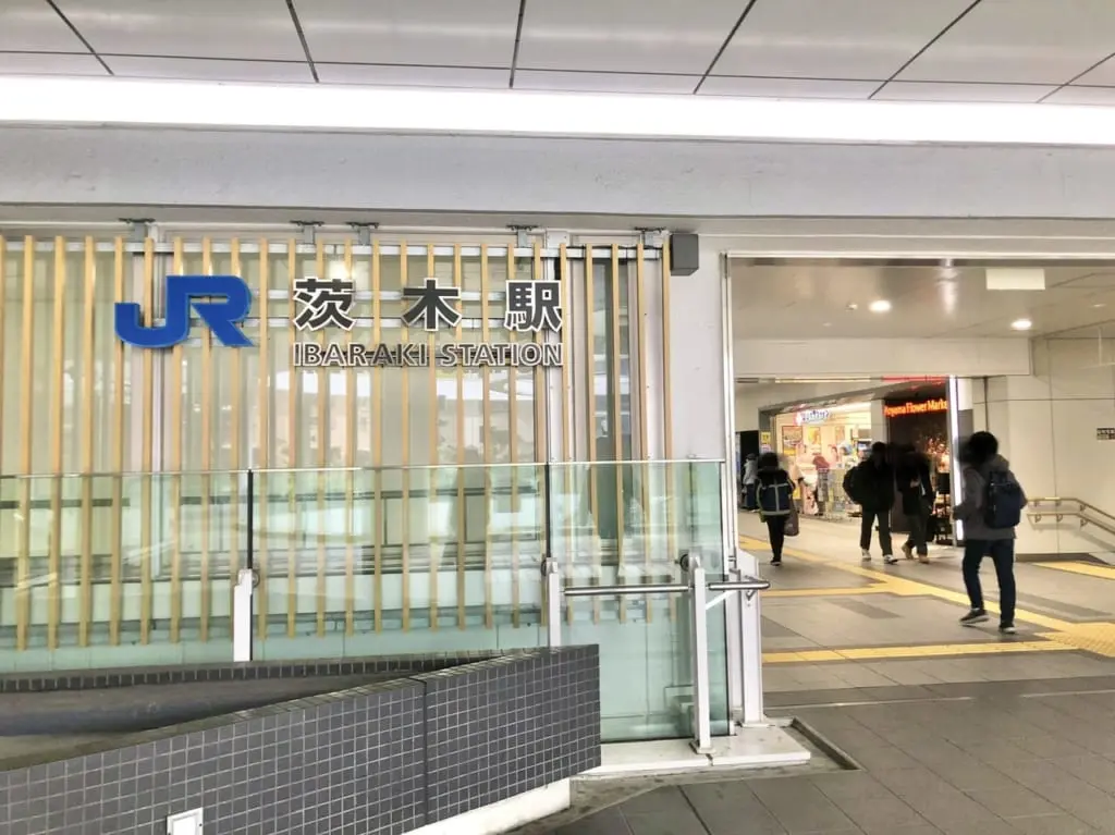 JR茨木駅