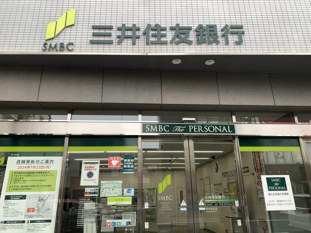 三井住友銀行