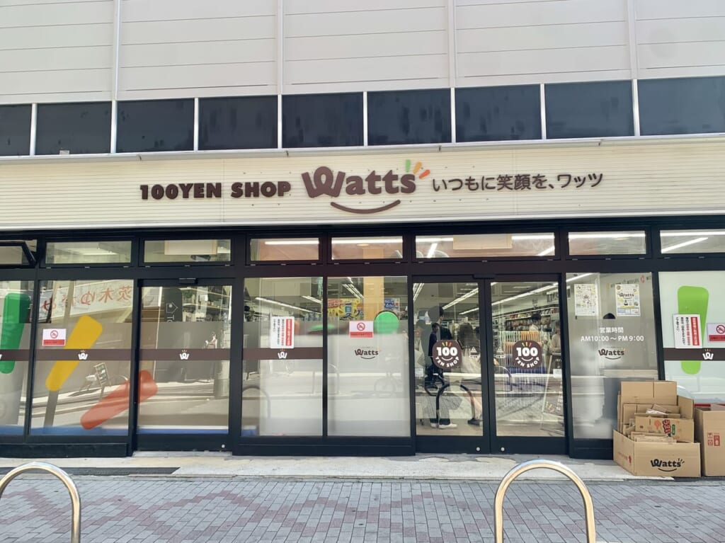 WATTS・外観