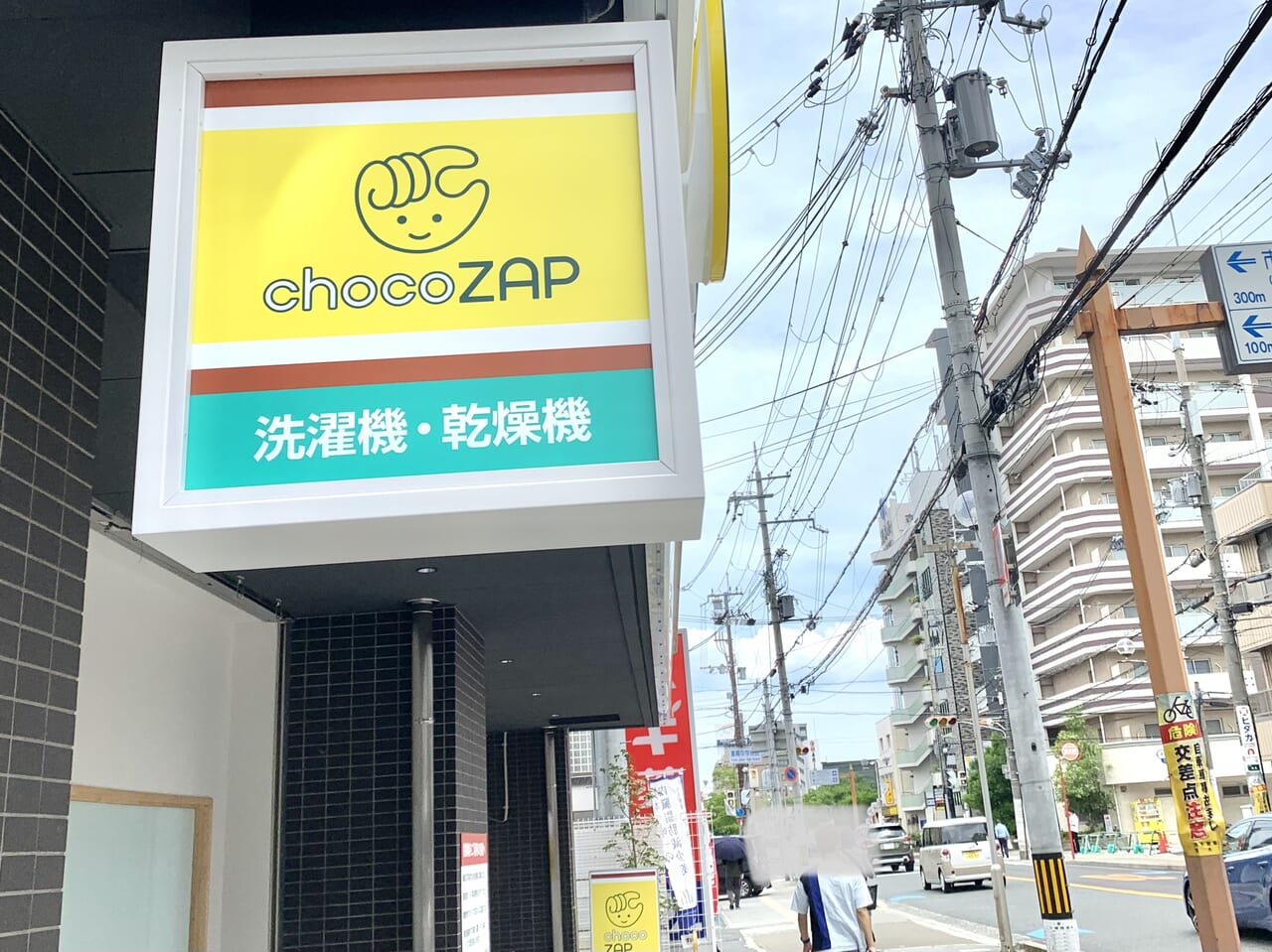 chocoZAP茨木駅前