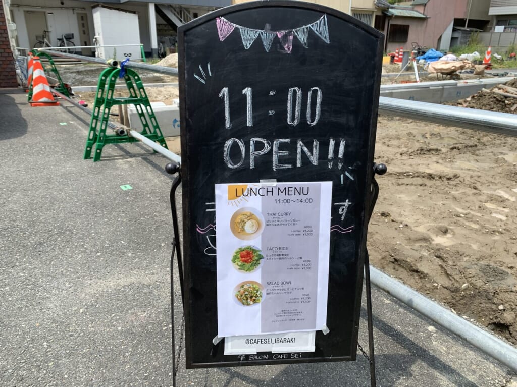 筆サロンカフェセイ・メニュー