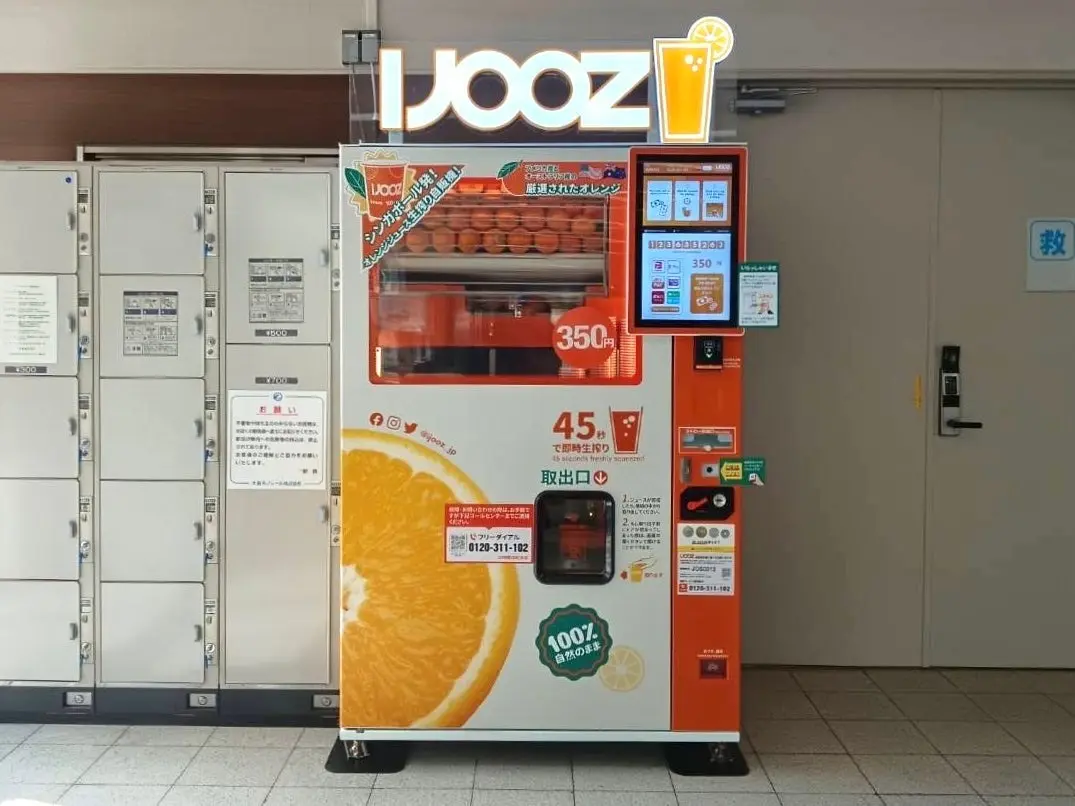 350円生搾りオレンジジュース自販機IJOOZ・南茨木駅