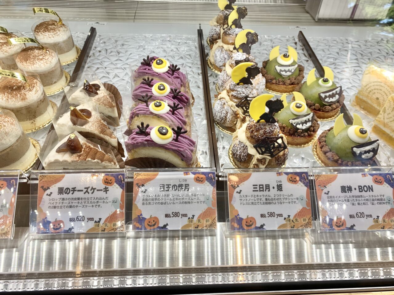 ショーケース