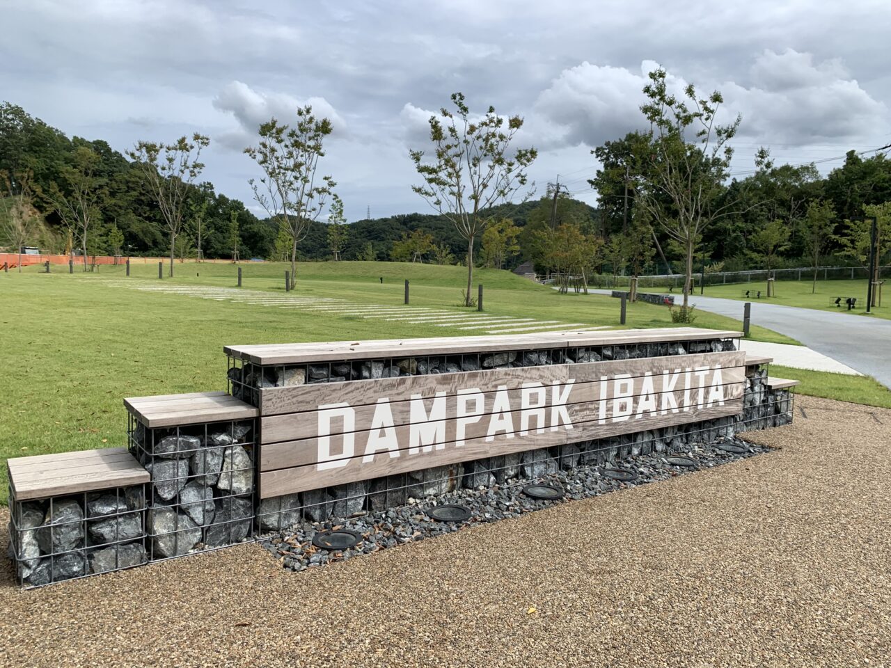 damparkダムパークいばきた・広場