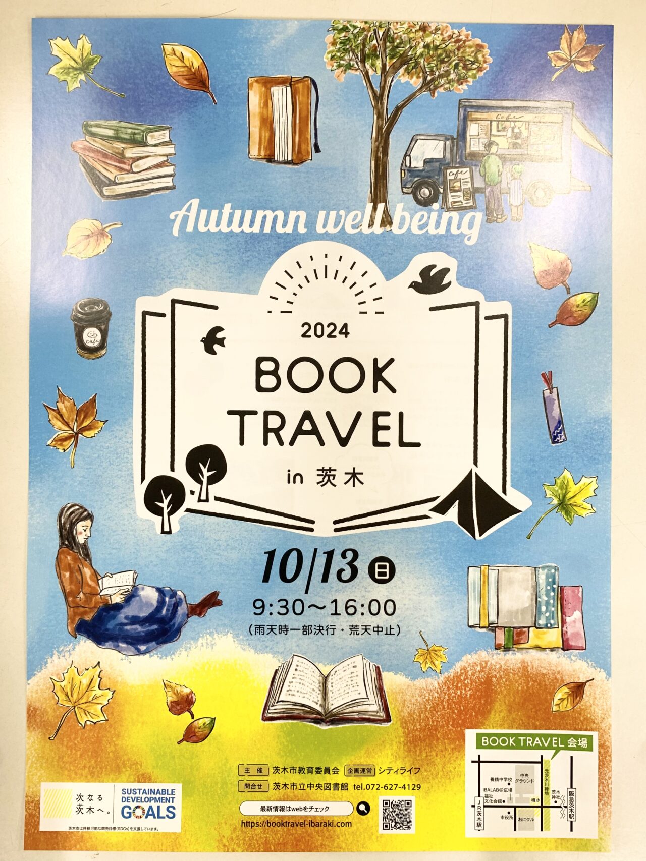 booktravel ポスター