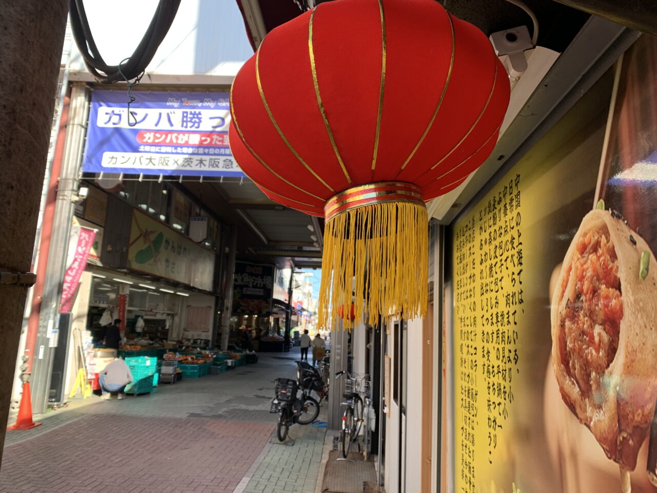 焼き小籠包・豊食外観