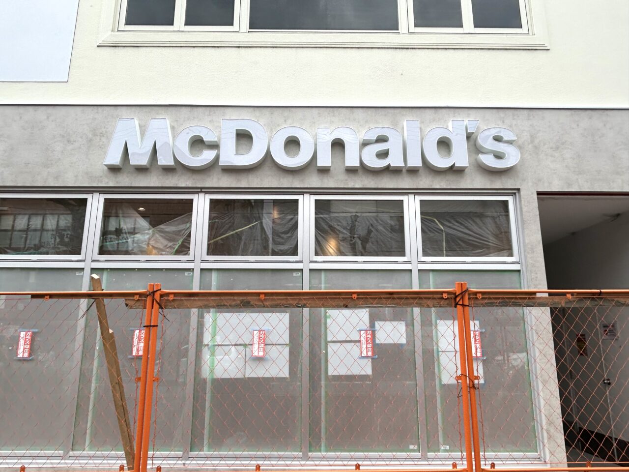 マクドナルド茨木園田店