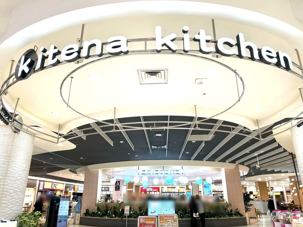 イオンモール茨木のフードコート「キテナキッチン」