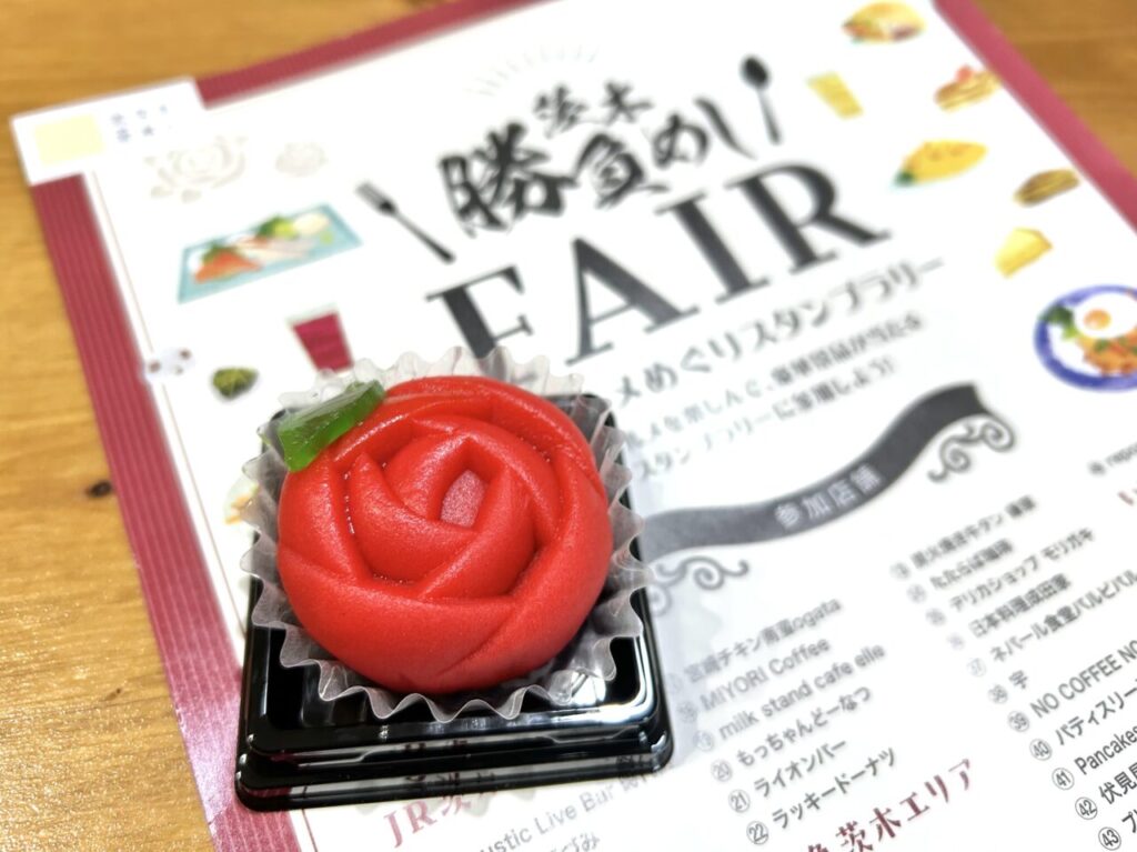 菓匠 石州のバラ和菓子