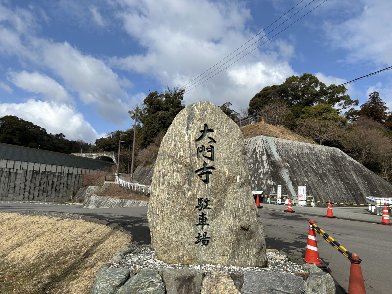 大門寺