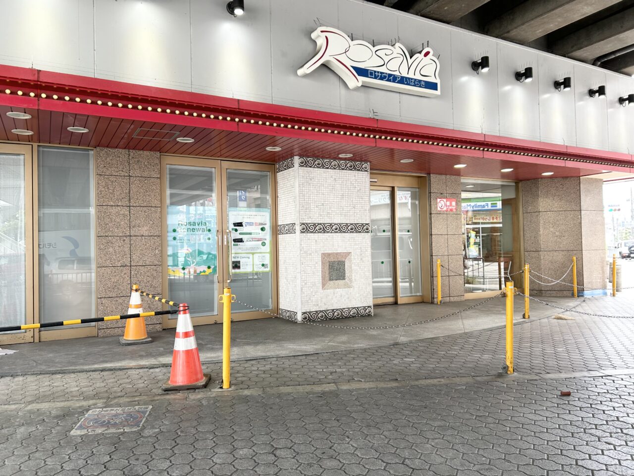 ロサヴィアいばらき