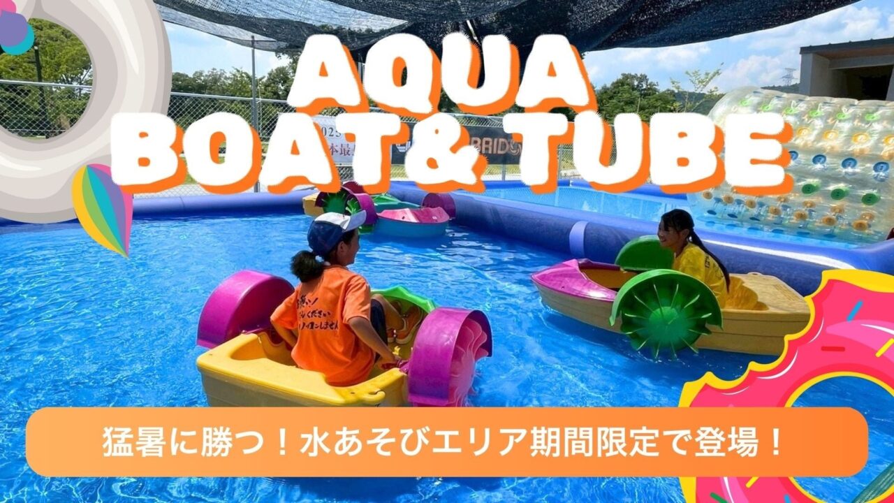 水上アクティビティイメージ画像