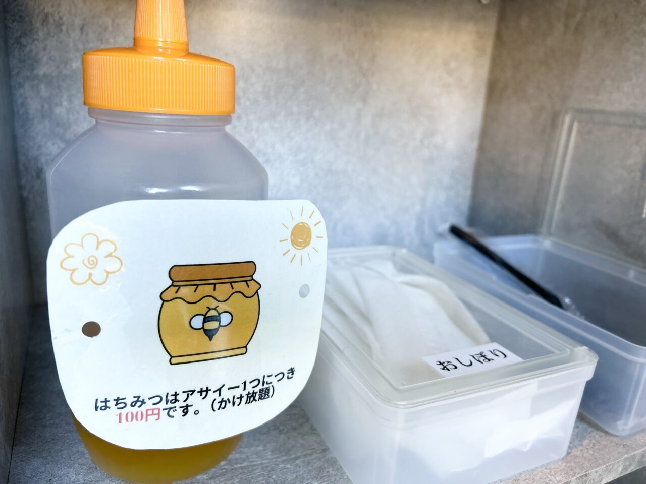 トッピングはちみつ