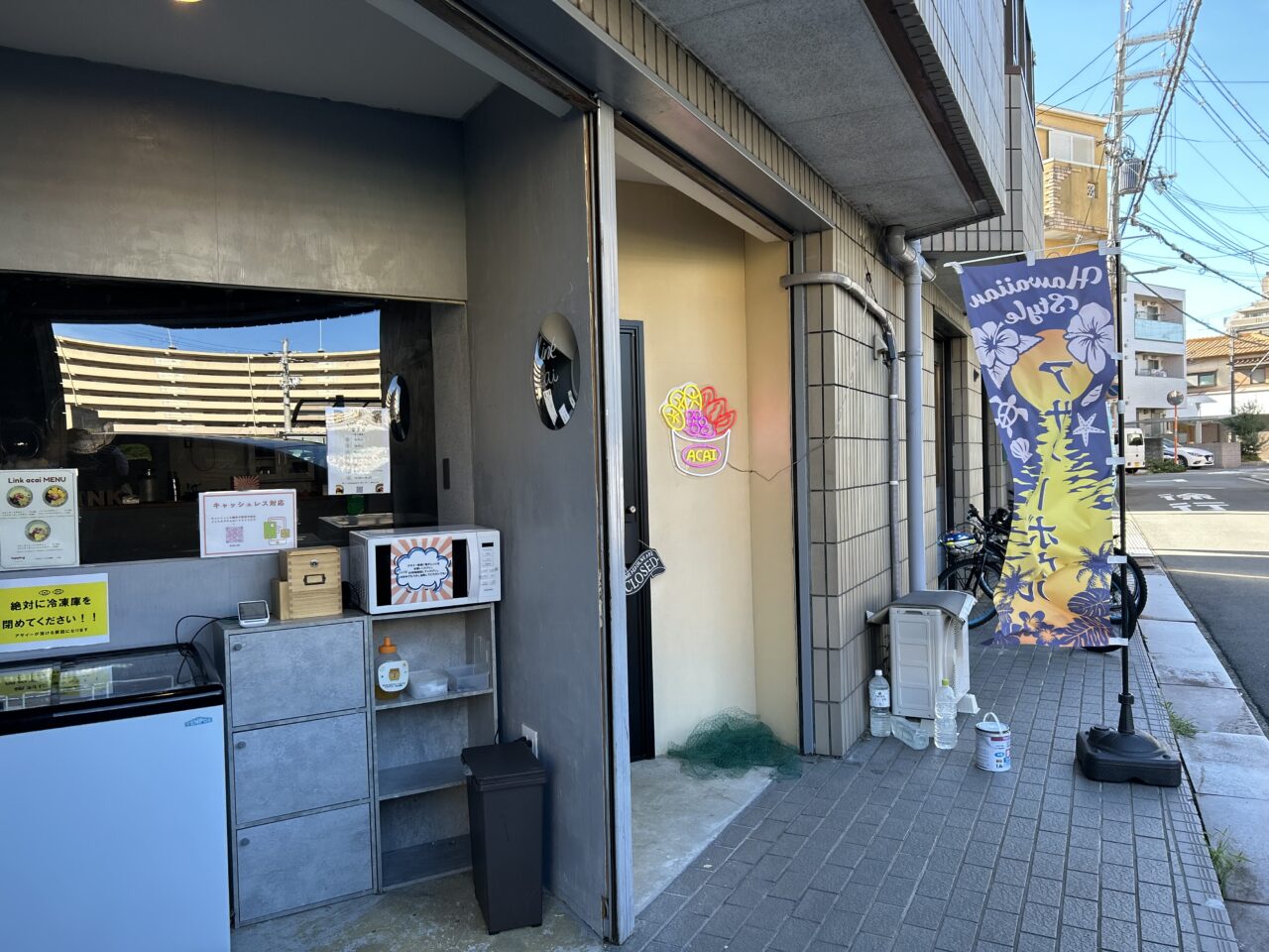 外観・無人販売