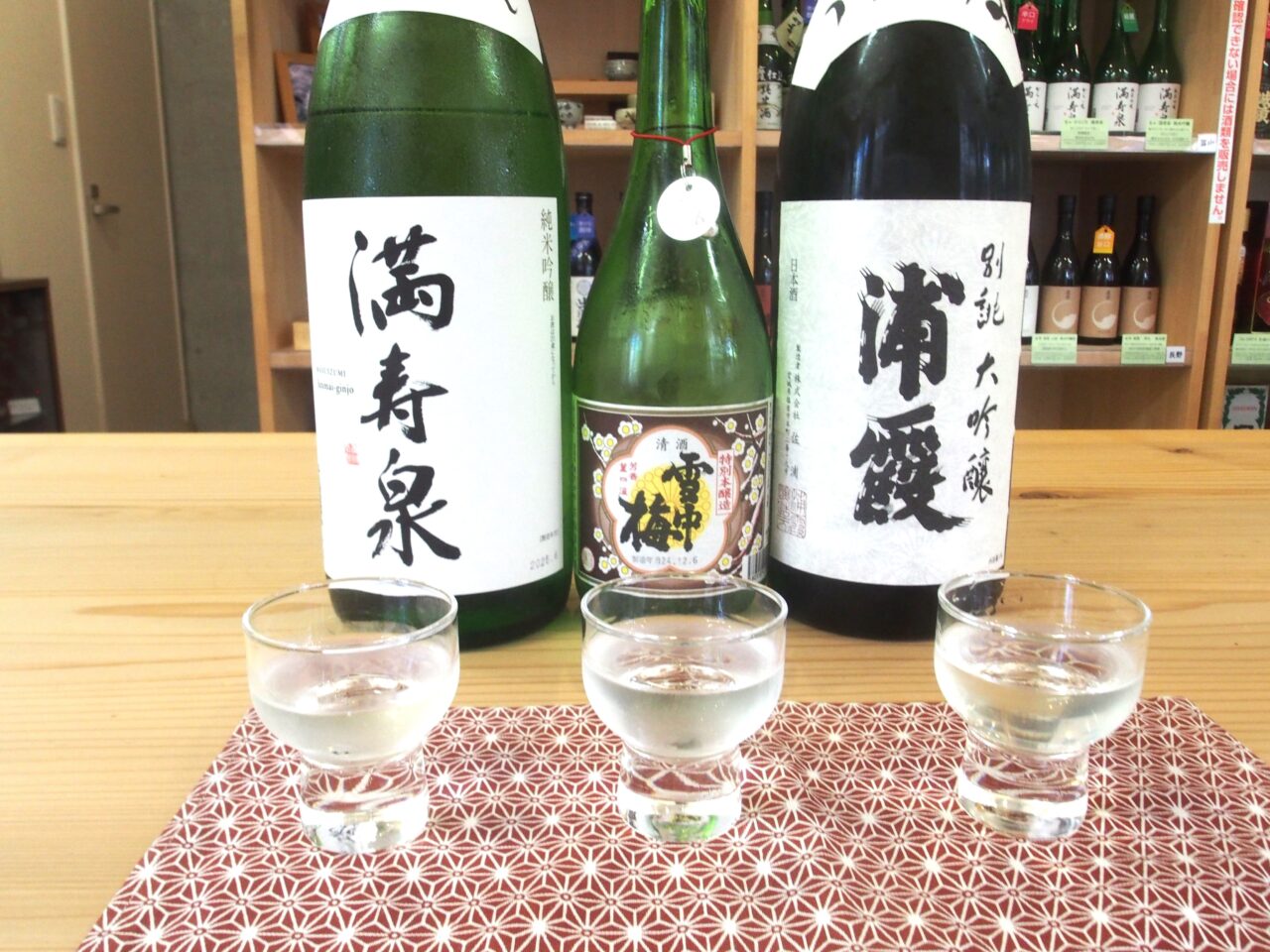 この日試飲したもの