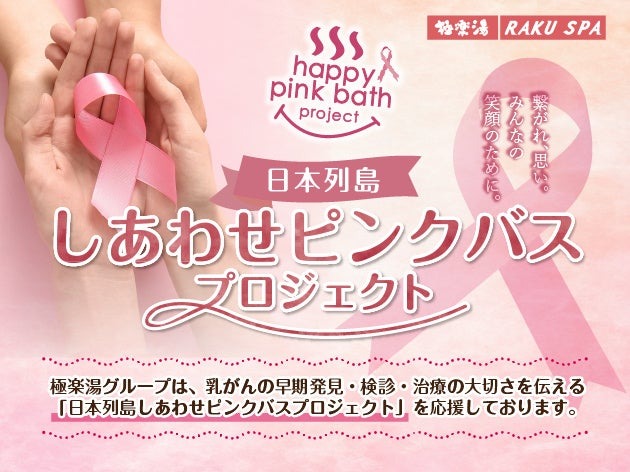 Y*a様 極楽湯のぼり 伊波ライ 極楽湯 のぼり - メルカリ