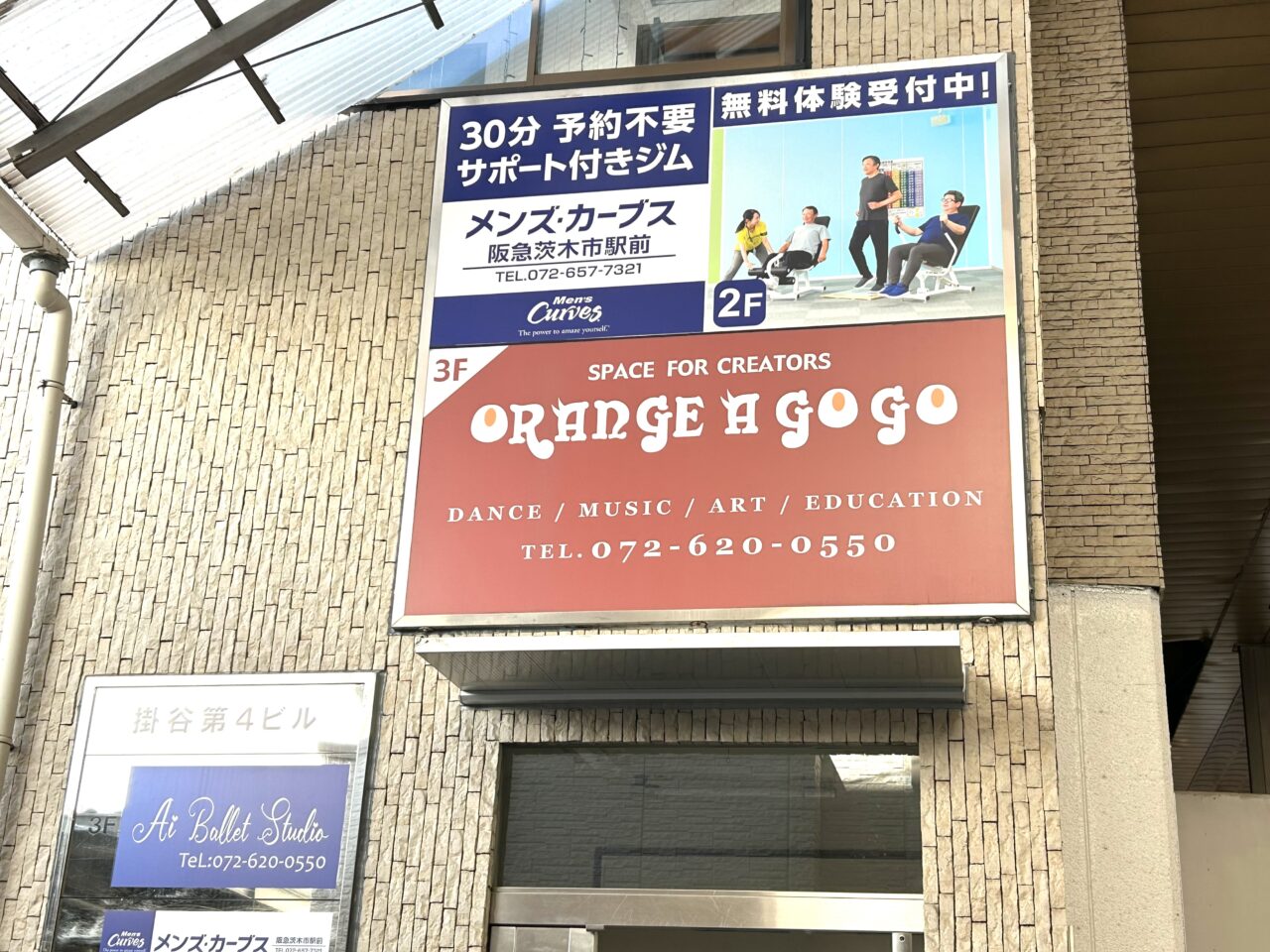 メンズカーブス