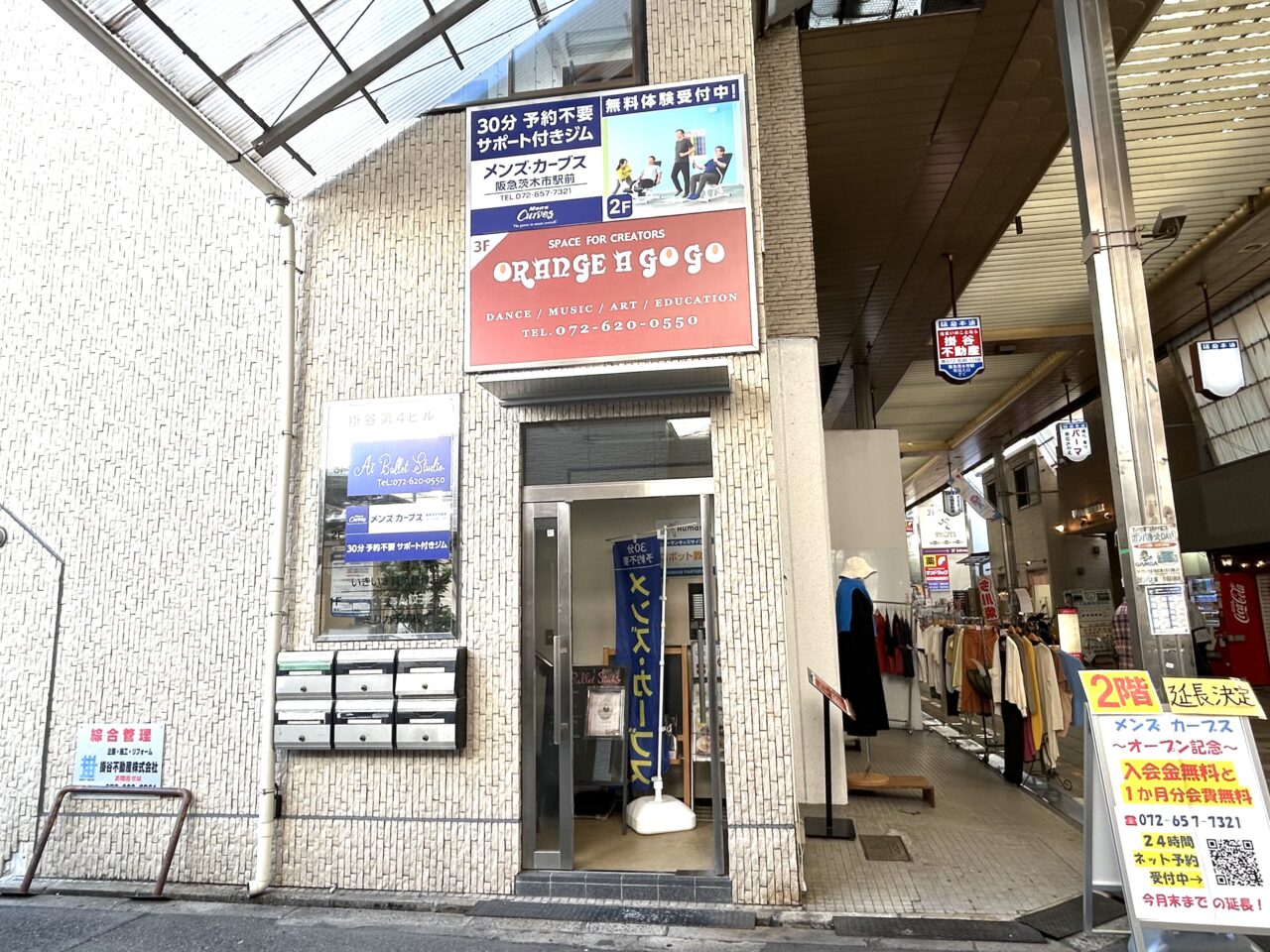 メンズカーブス