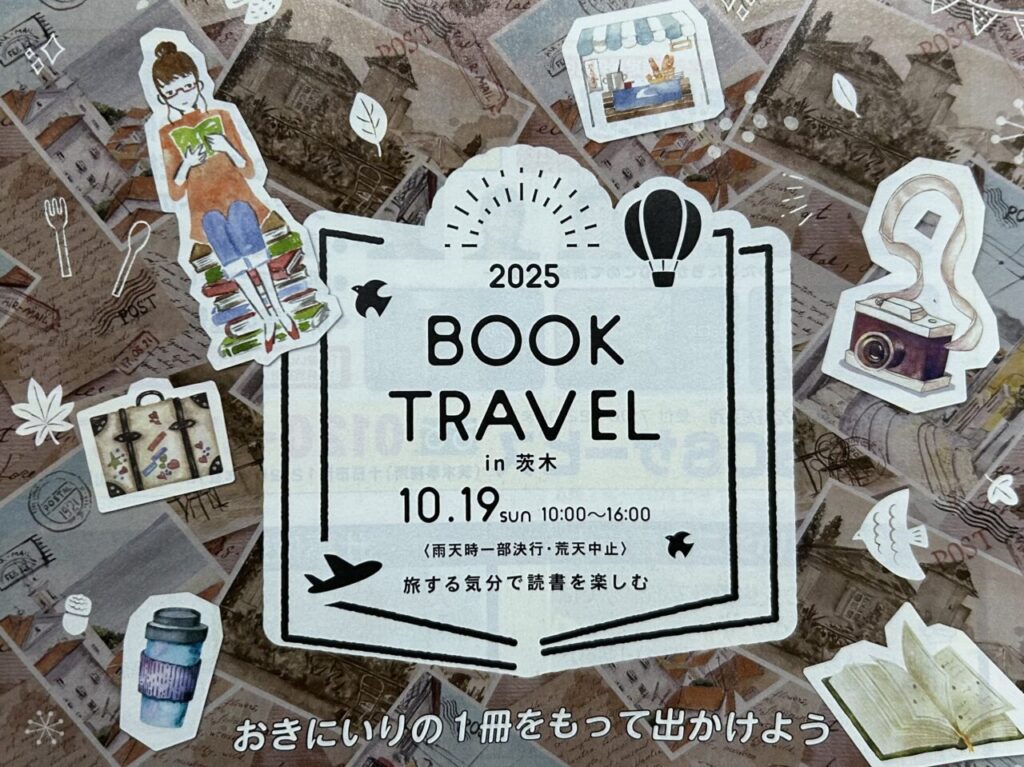 BOOK　TRAVEL