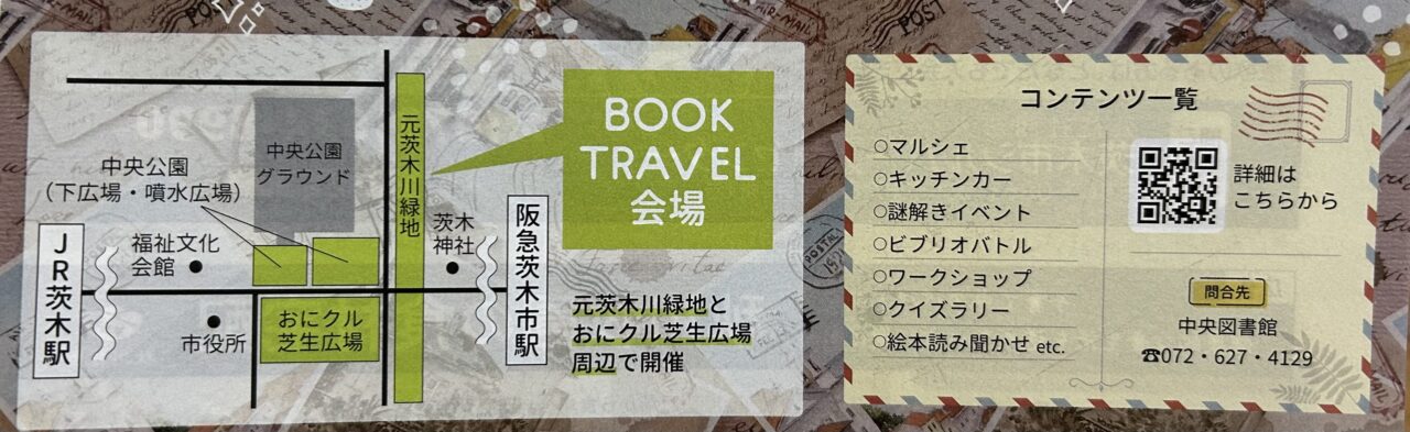 BOOK TRAVEL