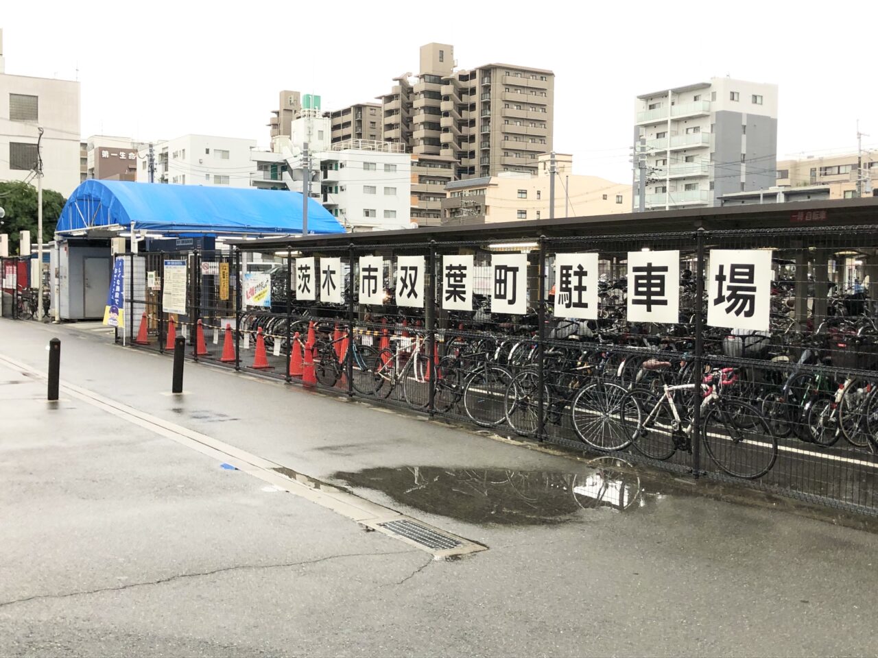 双葉町駐輪場