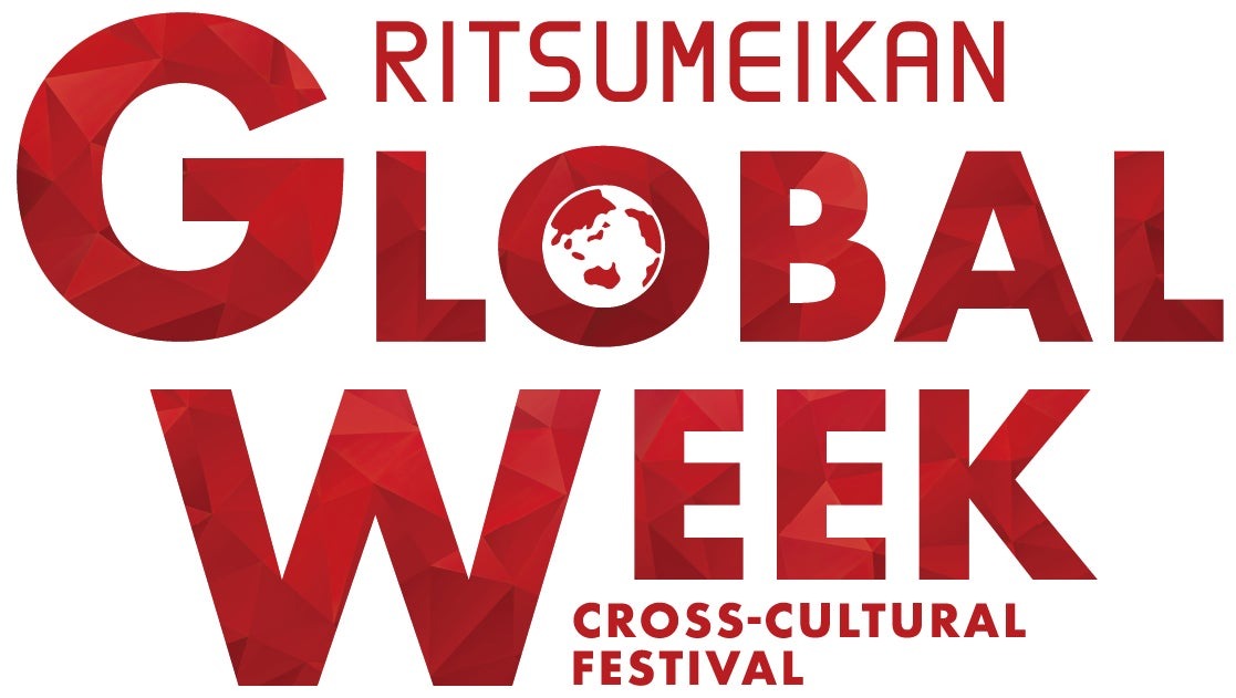 Ritsumeikan GLOBAL WEEK