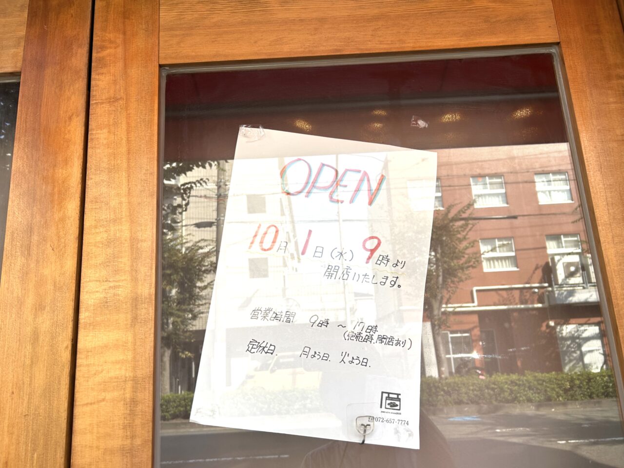 オープンのお知らせ