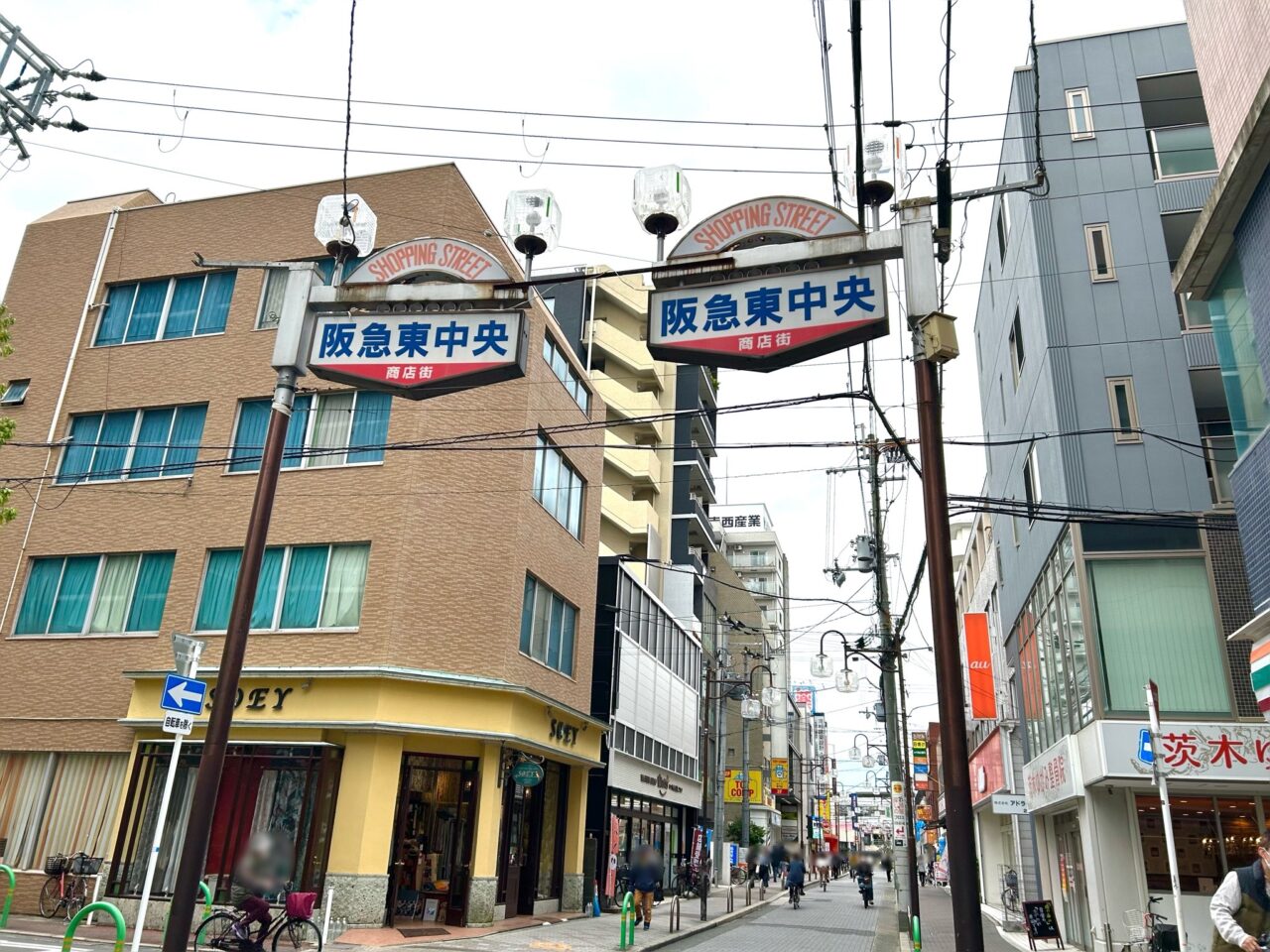 阪急東中央商店街