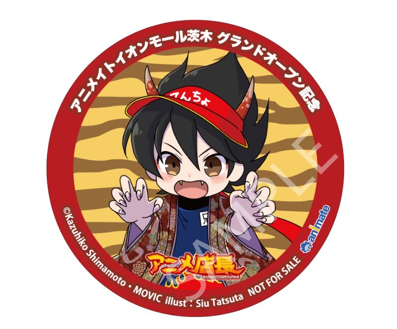 アニメ店長缶バッジ