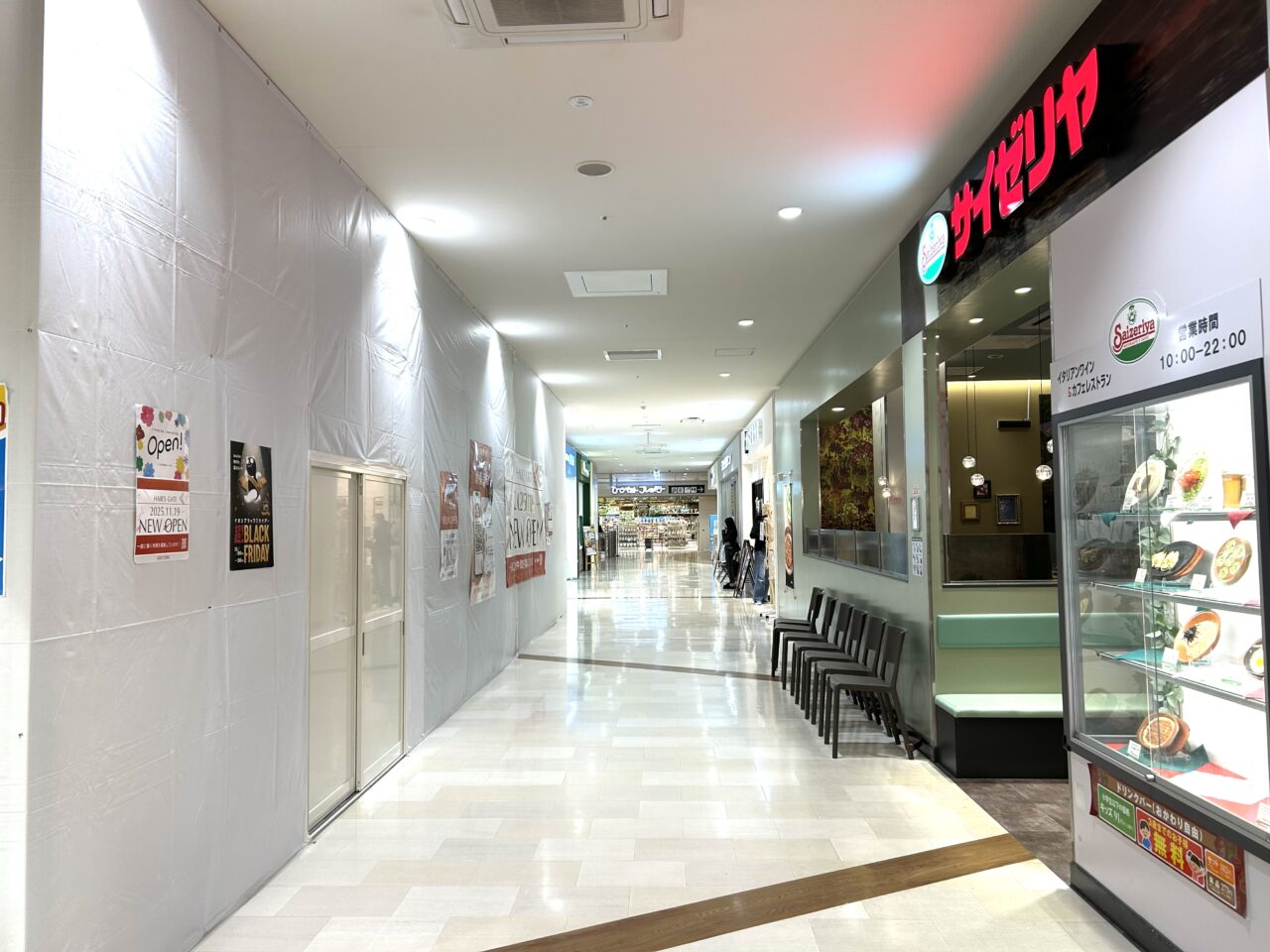 イオンタウン茨木太田2階